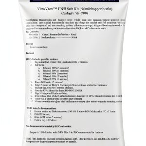 VitroView™ Hematoxylin and Eosin Stain Kit (30 ml Dropper Bottle)-0